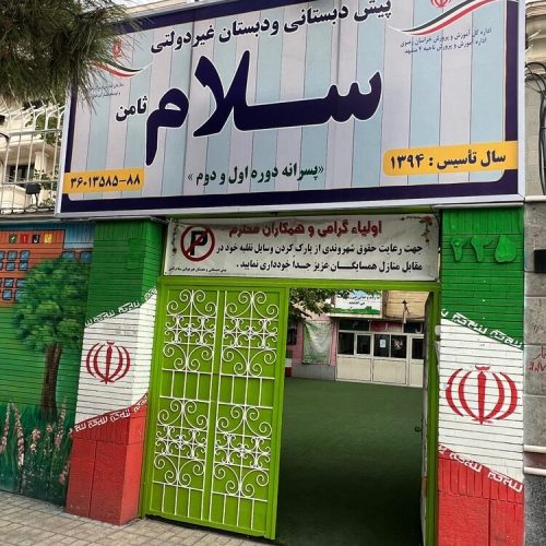 ورودی1